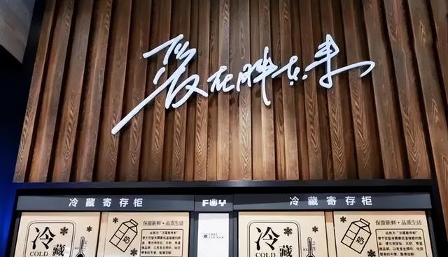 三大超市上半年营收对比：永辉240亿，沃尔玛897亿，胖东来多少？