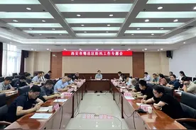 西安市鄠邑区：“一图一表一码一册”扎实推进防汛工作 确保全区安全度汛图片