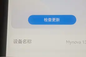 昨天升级鸿蒙5.0后，几个软件让我无语了！图片