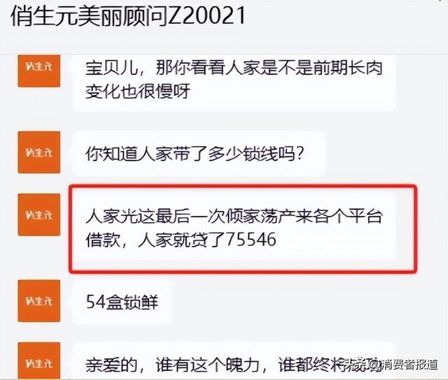 哪种胶原蛋白能丰胸 2026年哪种胶原蛋白材质丰胸好