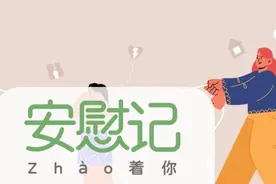 性格软弱，如何与控制欲强的人相处图片
