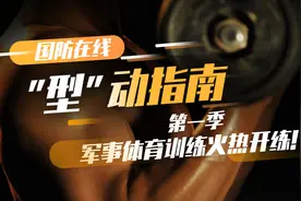 【“型”动指南】第一季②：全力以赴！仰卧起坐挑战腹部肌群极限图片