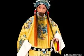 被高估了的京剧名家？图片