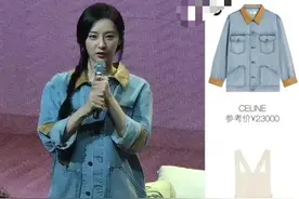 金智媛出席首尔见面会，海仁很美衣服很贵，美中不足小腿有点粗图片