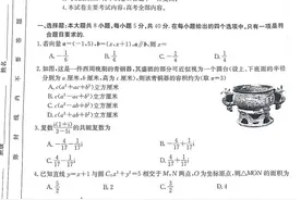 2024届甘肃省金太阳高三第三次联考图片