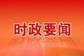 公益性岗位相关政策解读图片