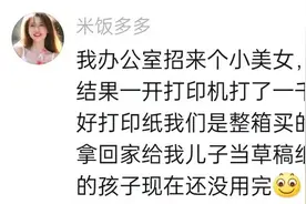 我就知道，世界就是一个巨大的草台班子图片