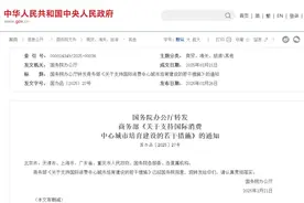 支持天津等五城图片