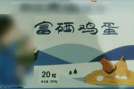 富硒食物真抗癌还是智商税？图片