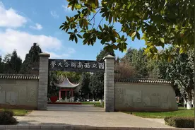 昆明必去的8个景点：滇池排第3，西山排第2，第1名谁都想不到！图片