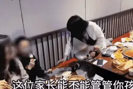 熊孩子火锅店无理取闹，当妈的怒吼你知道我老公是谁吗被冲上热搜图片