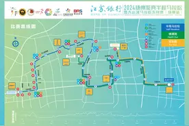 扬州：“扬马”接驳信息来咯，快上车！图片