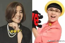 笑麻了！57岁金龟子换发型后气质大变上热搜，网友都不认识了图片
