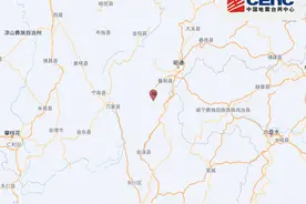云南曲靖市会泽县发生4.4级地震图片