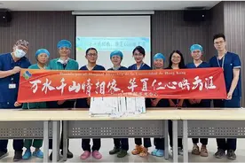 跨越海洋的仁心：香港大学深圳医院医护人员捐赠手术器械支援赤道几内亚图片