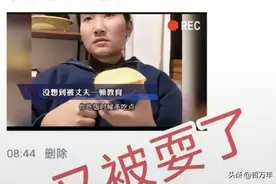 后续！瑞士卷，剧如本？相关部门已经介入调查，女博主慌了，全删图片