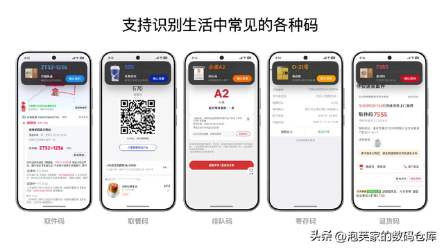 小米澎湃 OS 4来了！首批机型包括小米17、K90等系列！