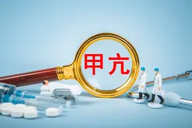 甲状腺全切后会对身体有什么影响图片