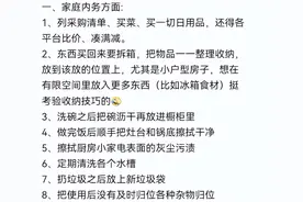 真正压垮女性的，不只是“隐形劳动”，更是……图片