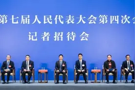实录丨海南省七届人大四次会议“记者招待会”（第三场）图片