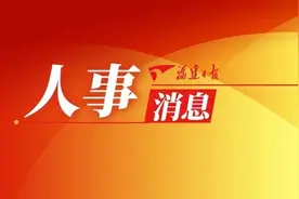 国务院最新人事任免图片
