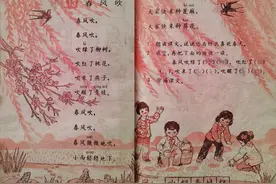老课文：80后小学语文课本里的《春风吹》1960年就被收录进了教材图片