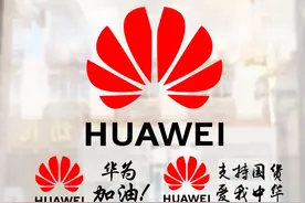 【玩机小技巧】《华为手机鸿蒙OS全量包升级方法》图片