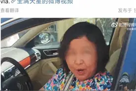 北京使馆车堵路后续：女子叫嚣外交豁免权 身份被扒，本人出面道歉图片