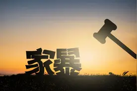 最高法明确：自伤自残威胁对方构成家庭暴力图片