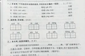 AB系列试卷•六年级（下）语文第二单元测试A卷图片