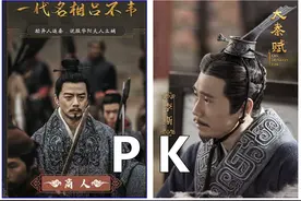 李斯 VS 吕不韦，从政治成就看，谁的功劳更大？影响力更久远？图片