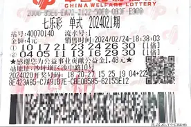 大学女生花4元中500万？彩票店老板回应：神奇！得主真实身份揭晓图片