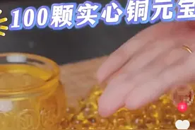 老字号叫卖的99元聚宝盆，记者实测：黄水晶是玻璃，铜元宝是合金图片