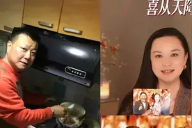 曹雄、张芳揭秘上海电视台食堂，网友：原来是为了带货图片