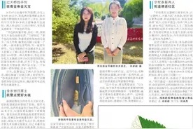 女大学生拾“金”不昧！捡到价值40多万黄金报警上交图片