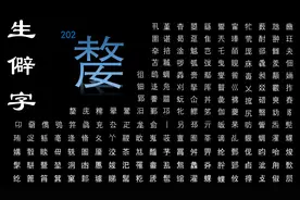 “虓”字怎么读？又是什么意思呢？三国中六大与虎相关的猛将！图片