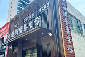 养生理疗馆加盟品牌前十名排行榜有哪些？经道国医为您整理优选！图片