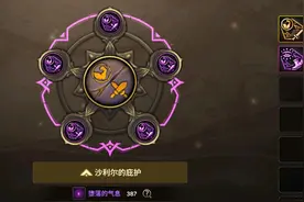 黑色大地上线还能搬砖吗？深渊没毕业的要进行二选一了图片