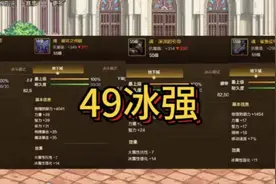 dnf手游丨拍卖行战士火了，2w泰拉就能打造出不输于古拉德的装备图片