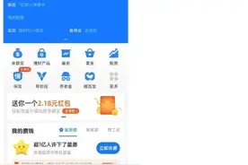 【优选段子】二选一，你的答案是？图片