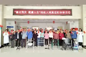 从 “输血” 到 “造血”！长治用心用情书写残疾人事业温暖答卷图片