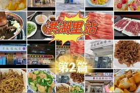 天津西北角住户：实名曝光洪湖里西湖道中山门，来游客谁也别闲着图片