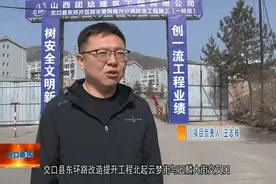 交口：擂响春日奋进战鼓 全力推进城市更新图片