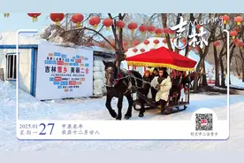 每日一吉 | 1月27日图片