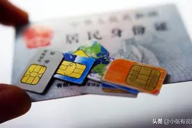 手机号注销的正确方法，你绝对想不到！图片
