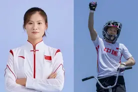 2名漯河健儿入选巴黎奥运会中国代表团图片