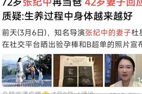 这些七八十岁的老人还能结婚生子，他们的肾气怎么那么充足？图片