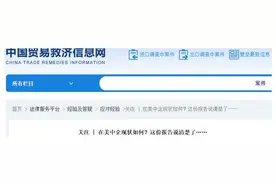 美国在华有7.3万家公司，总投资超1.2万亿美元，中国在美国呢？图片