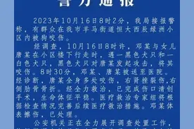 昨天成都两岁女孩，被一恶犬咬成重伤，网友呼吁，狗主人应负刑责图片