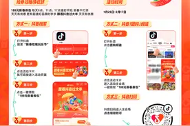 龙年福利不停！「188元新春券包」加量放送，拿好这份抢券攻略！图片
